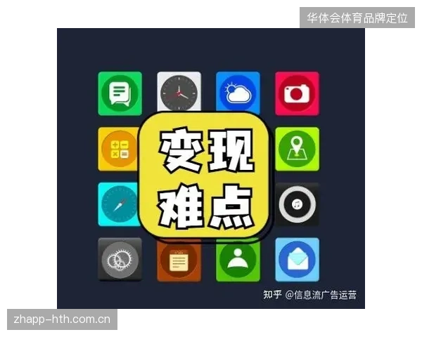 赛事直播间流量持续冲顶，版权商为何在流量变现与用户体验间难以找到平衡点